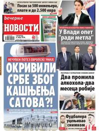 Večernje novosti - broj 2901, 8. mar 2018.