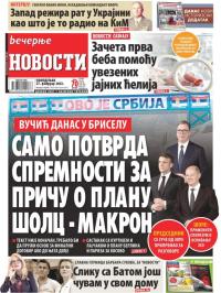 Večernje novosti - broj 4591, 27. feb 2023.