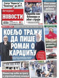 Večernje novosti - broj 2017, 20. sep 2016.