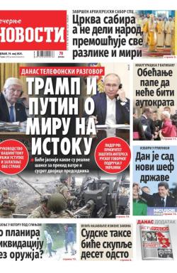 Večernje novosti - broj 5380, 19. maj 2025.