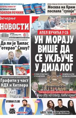 Večernje novosti - broj 3183, 18. dec 2018.