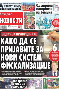 Večernje novosti - broj 4070, 10. sep 2021.
