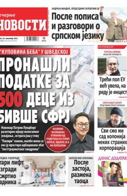 Večernje novosti - broj 4859, 26. nov 2023.
