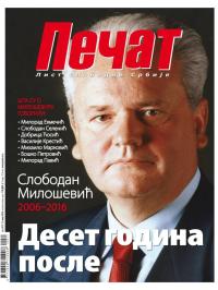 Pečat - broj 411, 11. mar 2016.