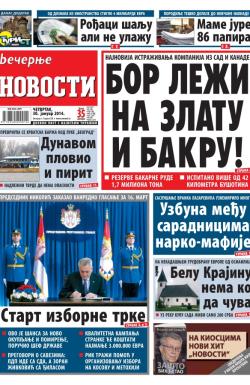 Večernje novosti - broj 1065, 30. jan 2014.