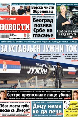 Večernje novosti - broj 1186, 4. jun 2014.