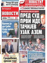 Večernje novosti - broj 2832, 26. dec 2017.