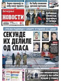 Večernje novosti - broj 1437, 10. feb 2015.
