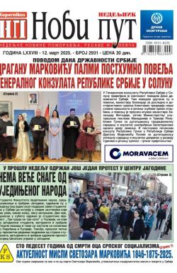Novi put, Jagodina - broj 2931, 12. mar 2025.