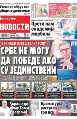 Večernje novosti - broj 4540, 5. jan 2023.