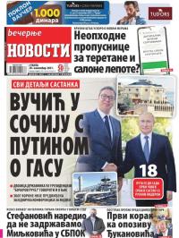 Večernje novosti - broj 4140, 20. nov 2021.