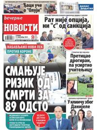 Večernje novosti - broj 4130, 9. nov 2021.