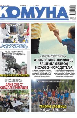 Komuna, Kikinda - broj 114, 24. jul 2025.