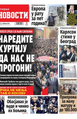 Večernje novosti - broj 4935, 13. feb 2024.