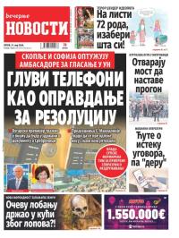 Večernje novosti - broj 5038, 31. maj 2024.