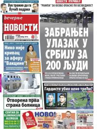 Večernje novosti - broj 2094, 7. dec 2016.