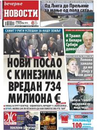 Večernje novosti - broj 2063, 6. nov 2016.