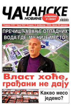 Čačanske novine - broj 966, 3. feb 2026.