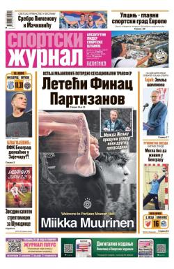 Žurnal - broj 12647, 27. sep 2025.