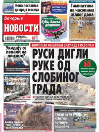 Večernje novosti - broj 2153, 6. feb 2017.