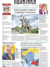 Politika - broj 40306, 24. feb 2026.