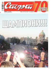 Sport - broj 20.655, 23. jun 2015.