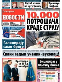 Večernje novosti - broj 1157, 6. maj 2014.