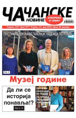Čačanske novine - broj 937, 27. maj 2025.