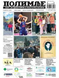 Polimlje, Prijepolje - broj 3063, 17. okt 2025.