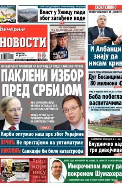 Večernje novosti - broj 1236, 24. jul 2014.