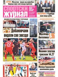 Žurnal - broj 12780, 12. feb 2026.