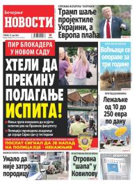 Večernje novosti - broj 5437, 15. jul 2025.