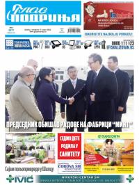 Glas Podrinja - broj 3877, 17. mar 2022.
