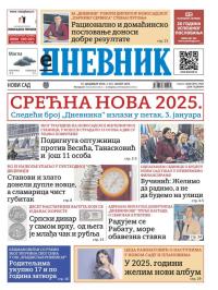 Dnevnik - broj 27952, 31. dec 2024.