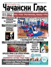 Čačanski glas - broj 48, 5. dec 2025.