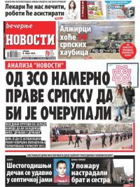 Večernje novosti - broj 4600, 8. mar 2023.