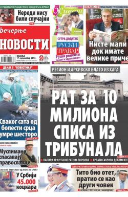 Večernje novosti - broj 2823, 17. dec 2017.