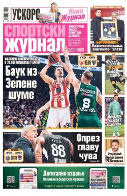 Žurnal - broj 12440, 28. feb 2025.