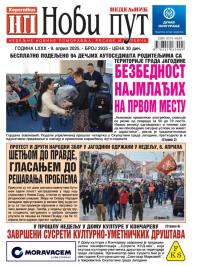 Novi put, Jagodina - broj 2935, 9. apr 2025.