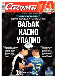 Sport - broj 20720, 27. avg 2015.