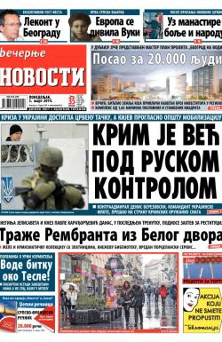 Večernje novosti - broj 1096, 3. mar 2014.
