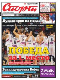 Sport - broj 21010, 6. jul 2016.