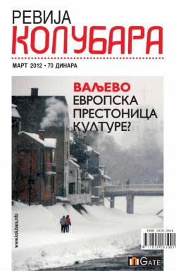 Revija Kolubara, Valjevo - broj 215, 29. feb 2012.