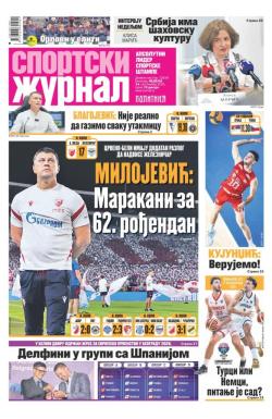 Žurnal - broj 12634, 14. sep 2025.