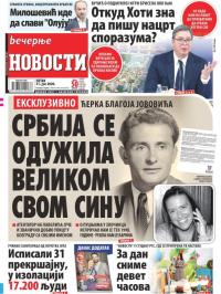 Večernje novosti - broj 3669, 31. jul 2020.