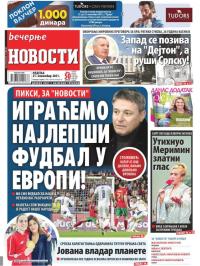 Večernje novosti - broj 4141, 21. nov 2021.