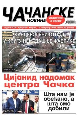 Čačanske novine - broj 967, 10. feb 2026.