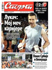 Sport - broj 20244, 28. apr 2014.