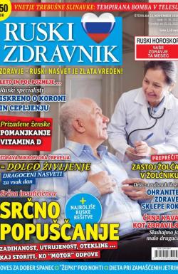 Ruski zdravnik - broj 52, 15. okt 2021.