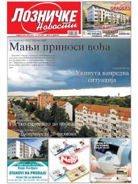 Lozničke novosti - broj 904, 11. jul 2025.